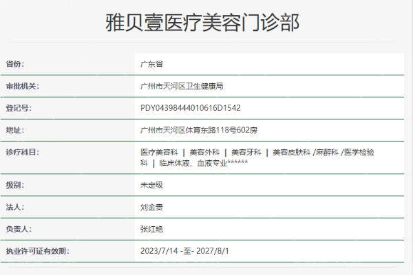 广西晶亮眼科医院怎么样?从患者评价来看很正规价格实惠口碑嘎嘎牛
