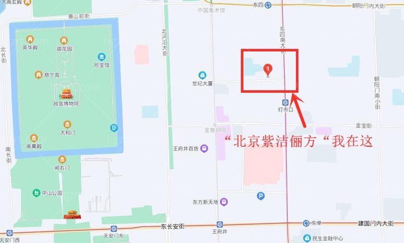 北京紫洁俪方医疗美容