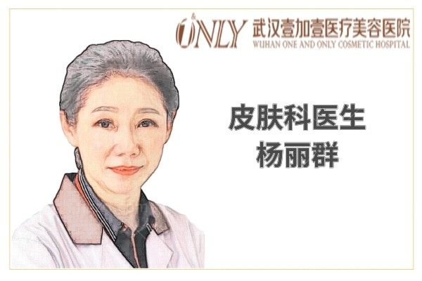 杨丽群