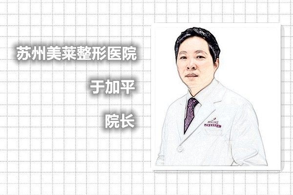 于加平