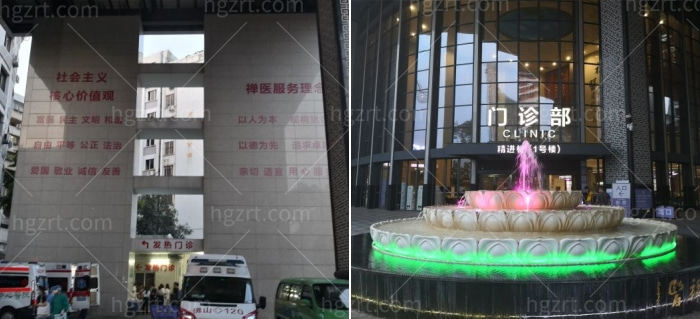 佛山禅城中心医院整形科
