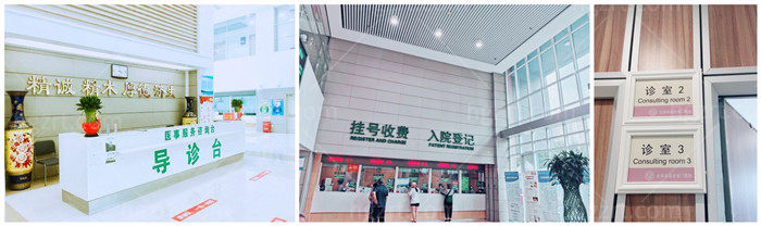 北京丰台右安门医院整形科医生