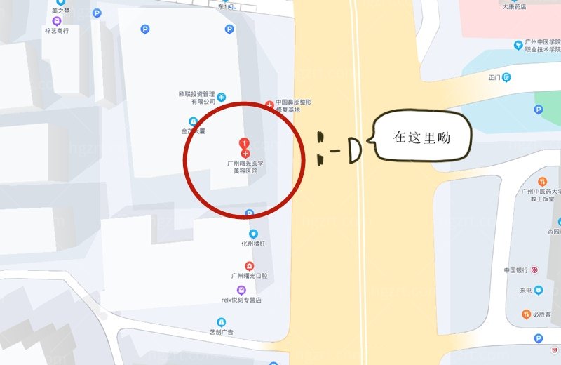  广州曙光医学美容医院地址