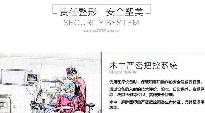 杭州连天美医疗美容医院怎么样
