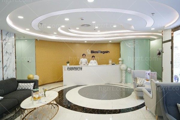 深圳瑞港医疗美容门诊部