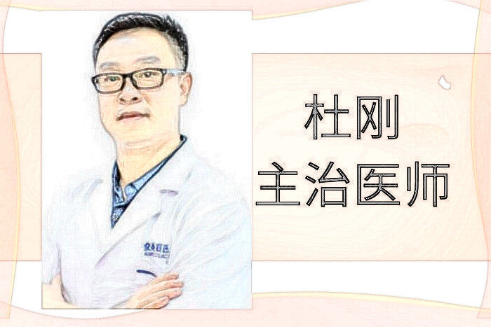 杜刚