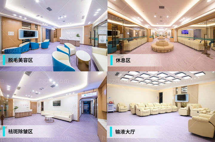 广州紫馨整形外科医院院内环境图