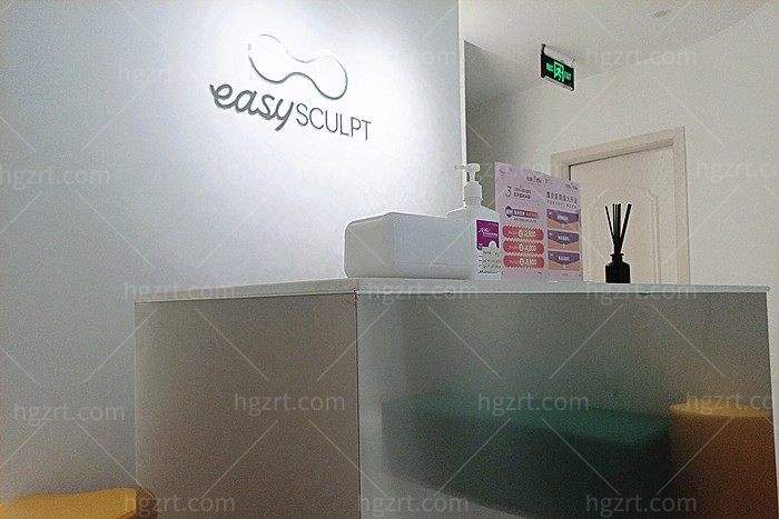 重庆怡脂医疗美容门诊部