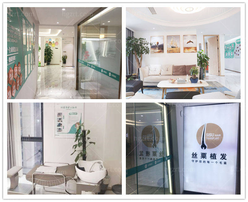重庆丝粟植发环境图