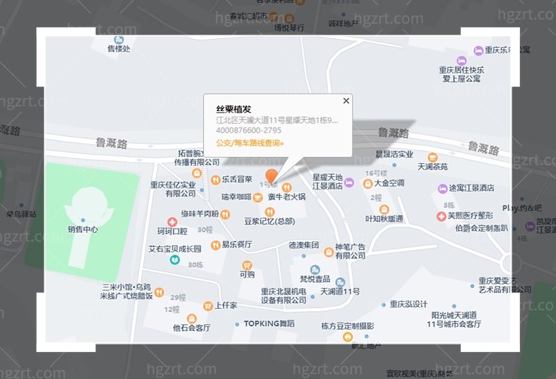 重庆丝栗植发地址
