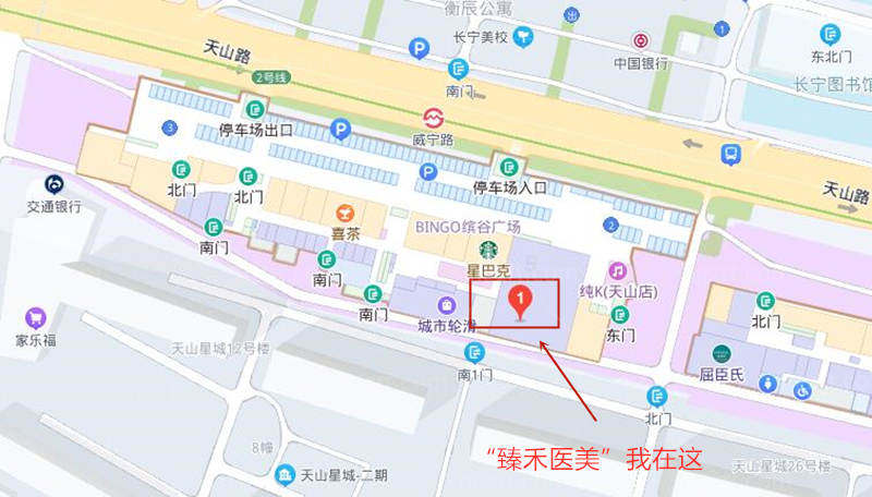 上海臻禾医疗美容门诊部