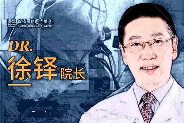 徐铎 