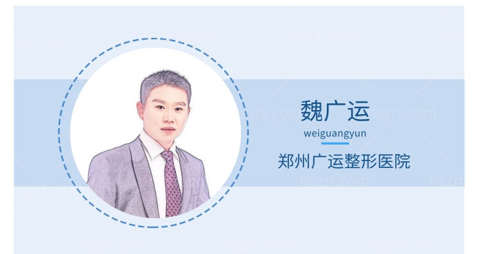 魏广运