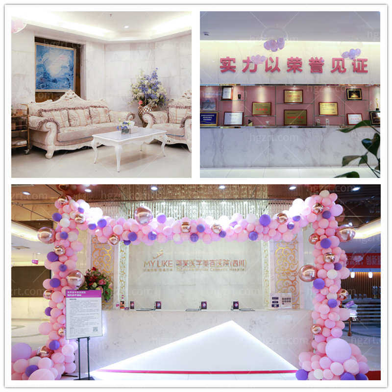 四川美莱医学美容医院