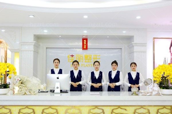 佛山南海佳丽美容医院