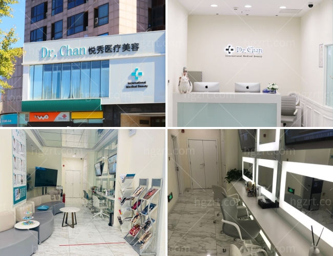 北京悦秀医疗美容门诊部图片.jpg