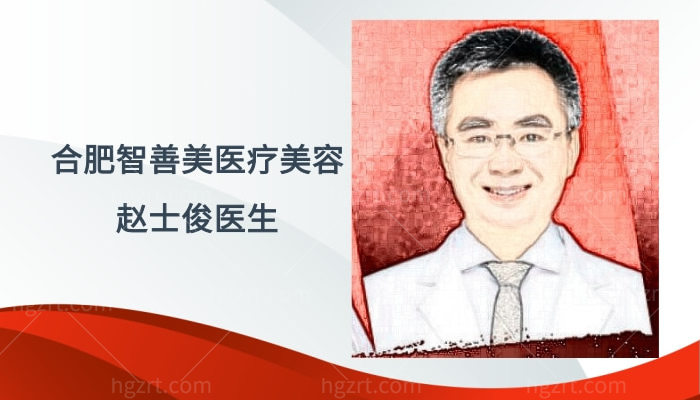 赵士俊 赵士俊