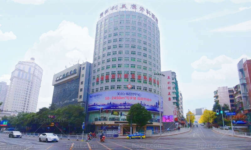 贵阳利美康整形外科医院
