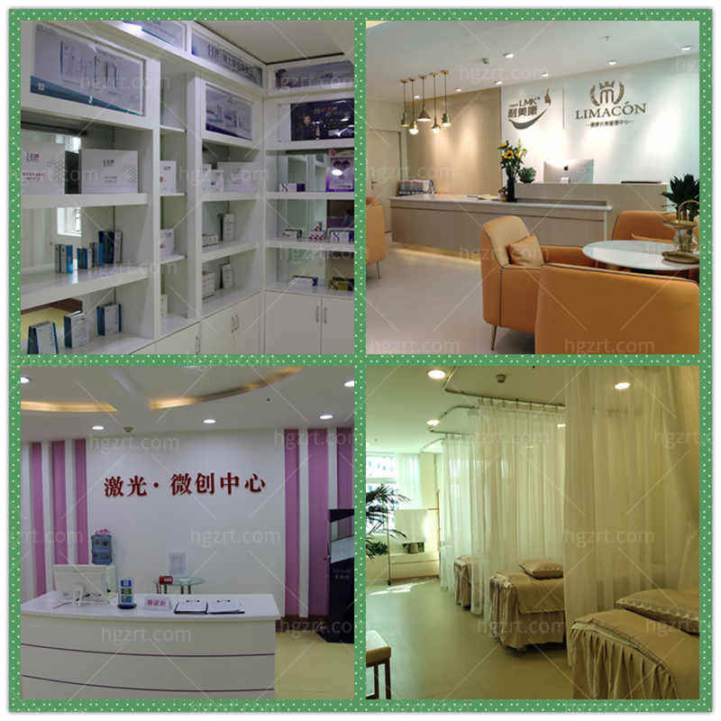 贵阳利美康整形外科医院