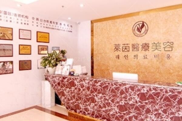珠海莱茵门诊部