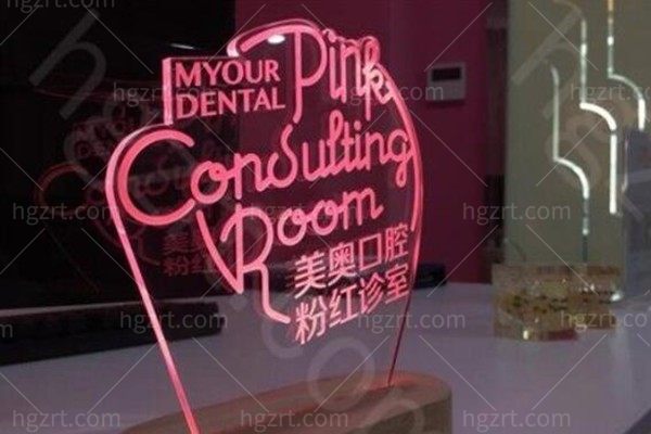 南京哪个口腔医院便宜？南京这三家牙科诊所便宜又靠谱