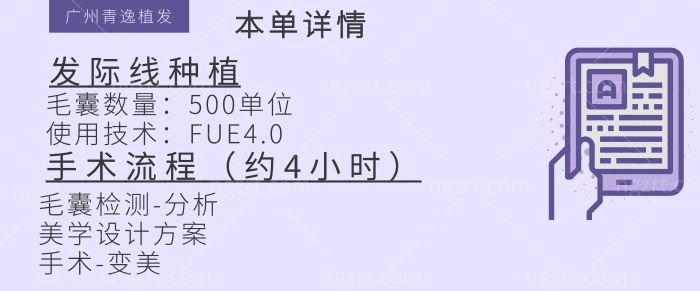 广州青逸医疗美容门诊部