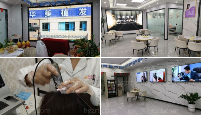 沈阳华美植发PNP技术疤痕种植