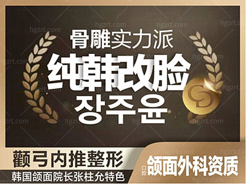 成都尺度美容医院