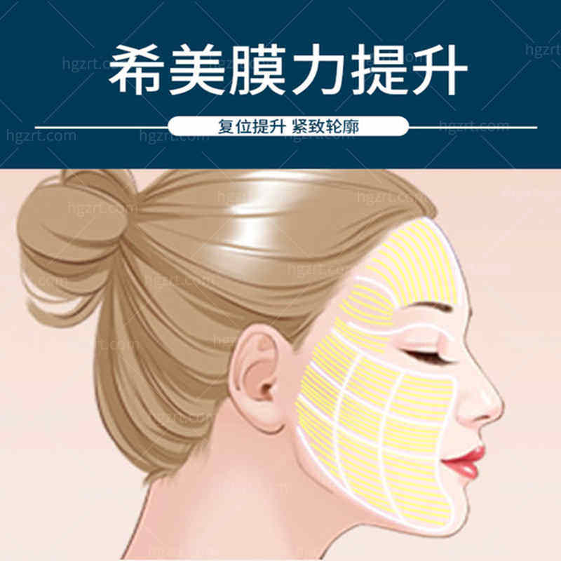 长沙希美医疗美容