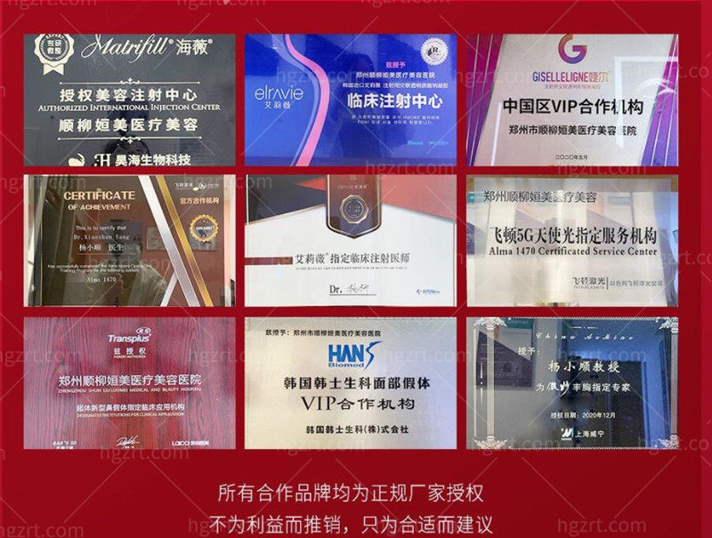 郑州顺柳姮美【膨体隆鼻+耳软骨垫鼻】认证医师/弧度自然