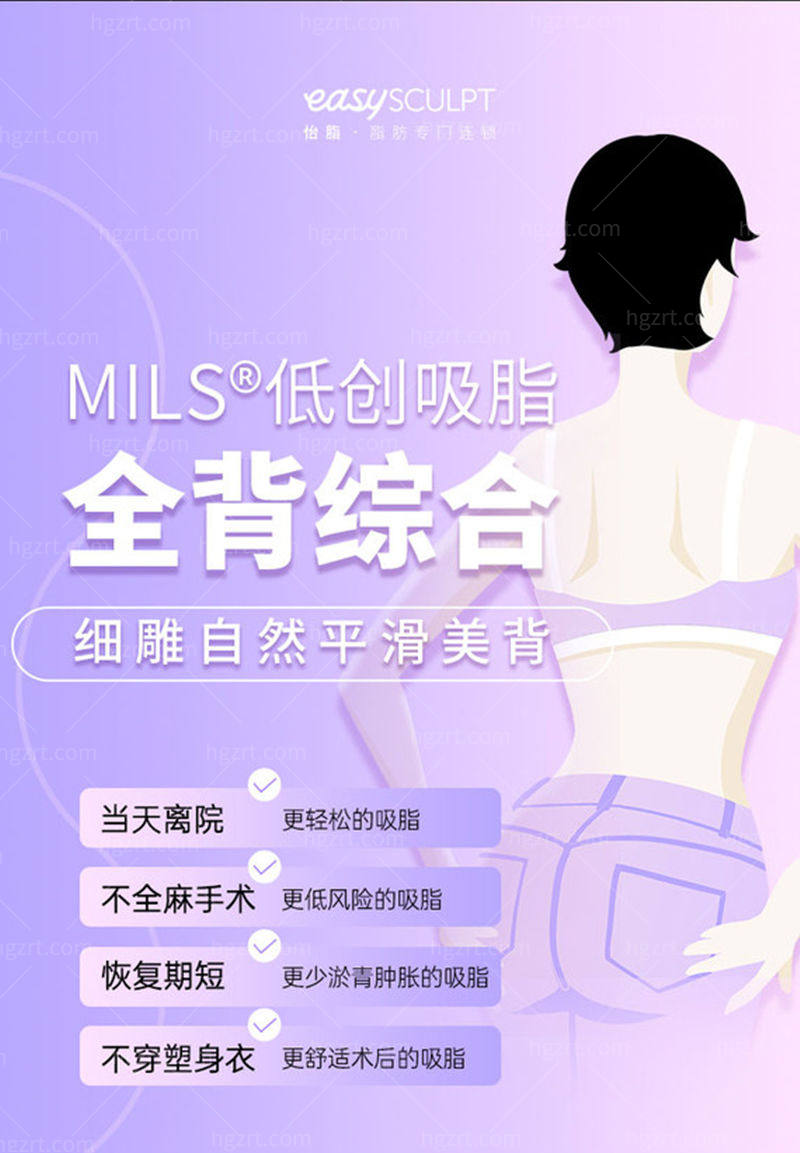 重庆怡脂