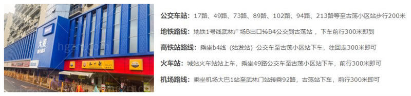 杭州植发位列前三的是这几家有名的植发医院