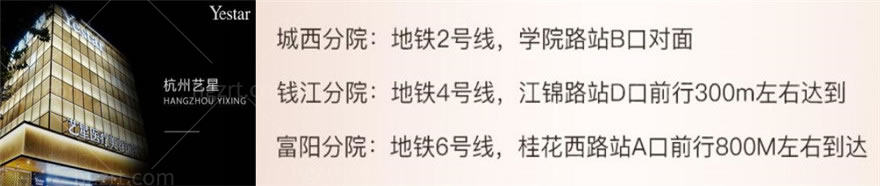 杭州植发位列前三的是这几家有名的植发医院