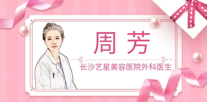 对面的女孩看过来!长沙人气好的双眼皮医生名单公布啦!