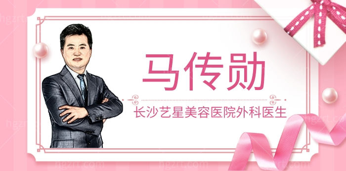 对面的女孩看过来!长沙人气好的双眼皮医生名单公布啦!