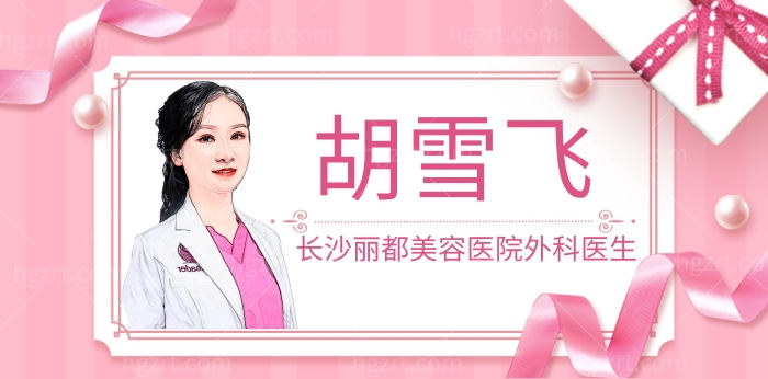 对面的女孩看过来!长沙人气好的双眼皮医生名单公布啦!