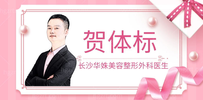 对面的女孩看过来!长沙人气好的双眼皮医生名单公布啦!