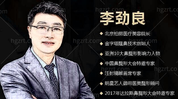 北京整鼻子多少钱 北京人爱去这三家医院整鼻子不容错过.jpg