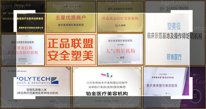 重庆哪家医院割双眼皮比较好