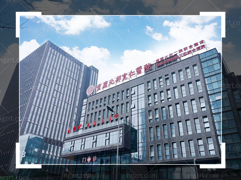 重庆哪家医院割双眼皮比较好