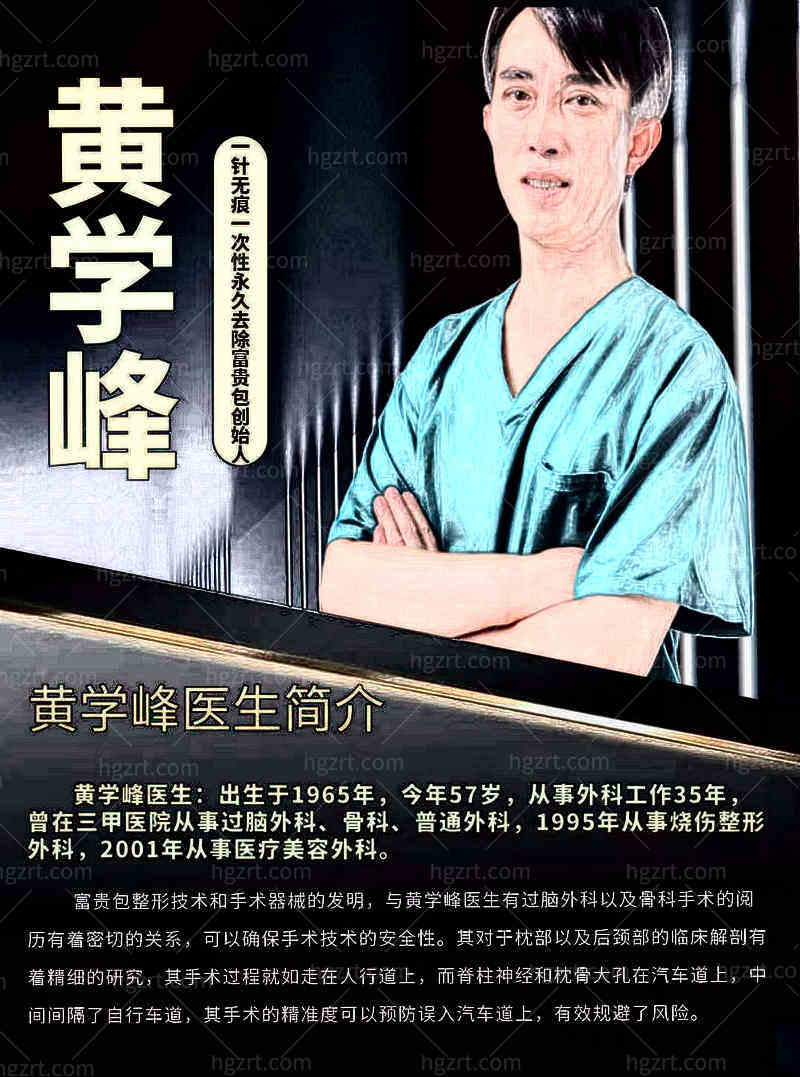 惠州整形医院排名榜单-惠州诗璐