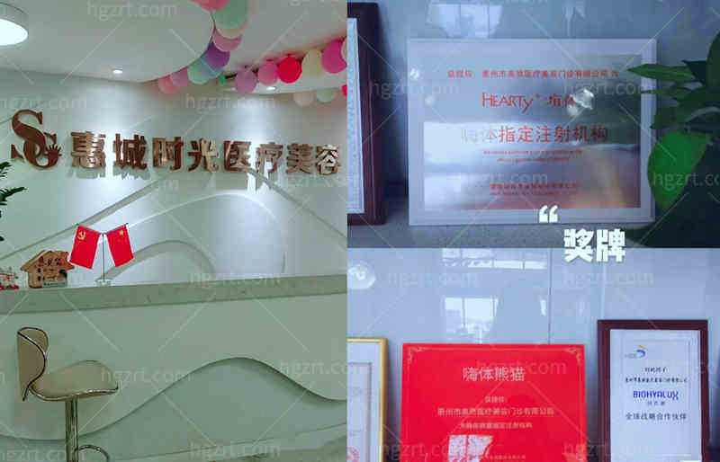 惠州整形医院排名榜单-惠州时光
