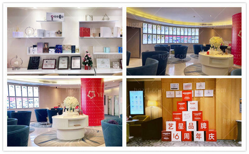 重庆眼综合哪家医院好