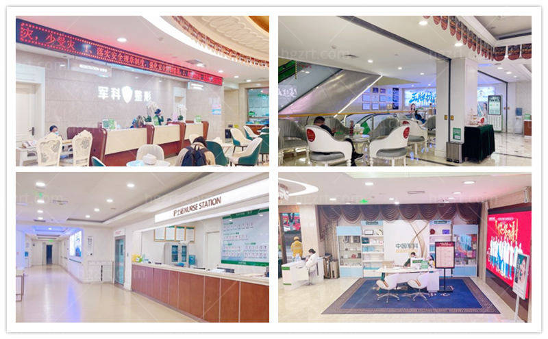 重庆眼综合哪家医院好