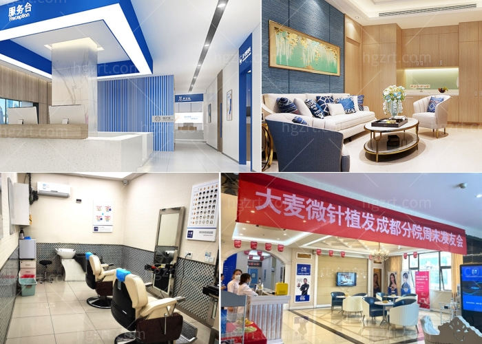 成都大麦植发门诊部