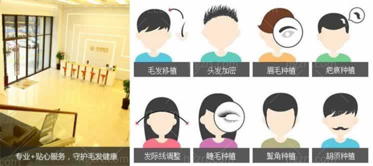 重庆正规植发医院名单
