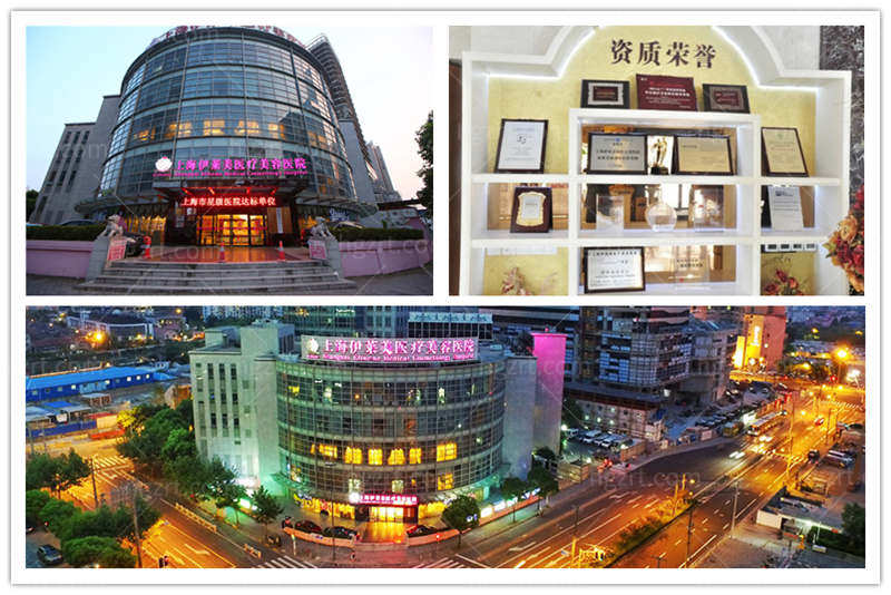 上海整形医院口碑排名