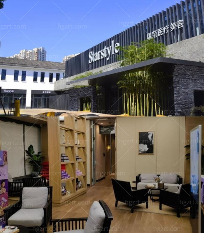 温州星范整形医院是正规的吗