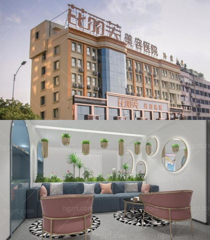温州芘丽芙整形医院怎么样