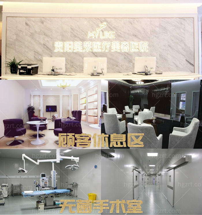 2022全新贵阳整形医院上线啦！排名前三的这几家深受好评！